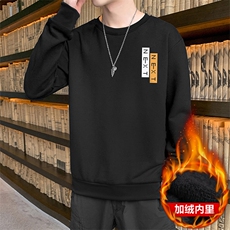 现货2025冬季情侣图案卫衣大码男女打底衫外套JR005，男装T恤，星座1816-1（原1210-1）