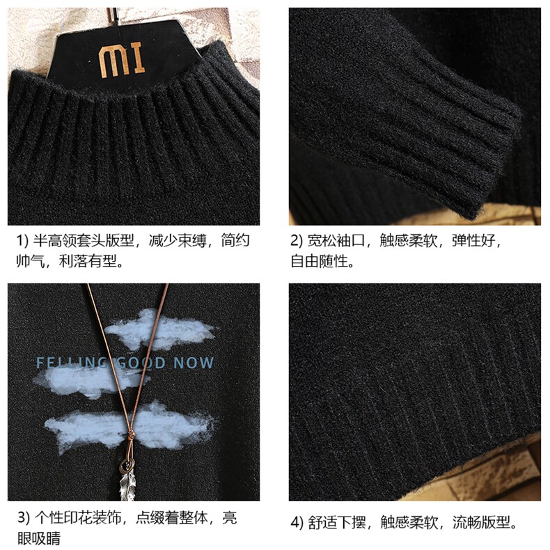 M18143-P45加绒款-P65半高领毛衣男士大码针织衫男毛线衣男砖墙,男装针织衫/毛衣,电商A040A