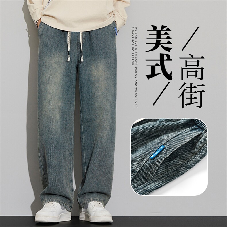 A178 美式复古直筒青少年牛仔垂感长裤潮9315P55限价79图片