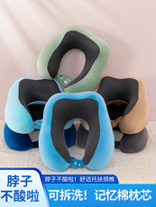 双峰记忆棉慢回弹U型枕旅行办公户护颈脖子靠枕u枕