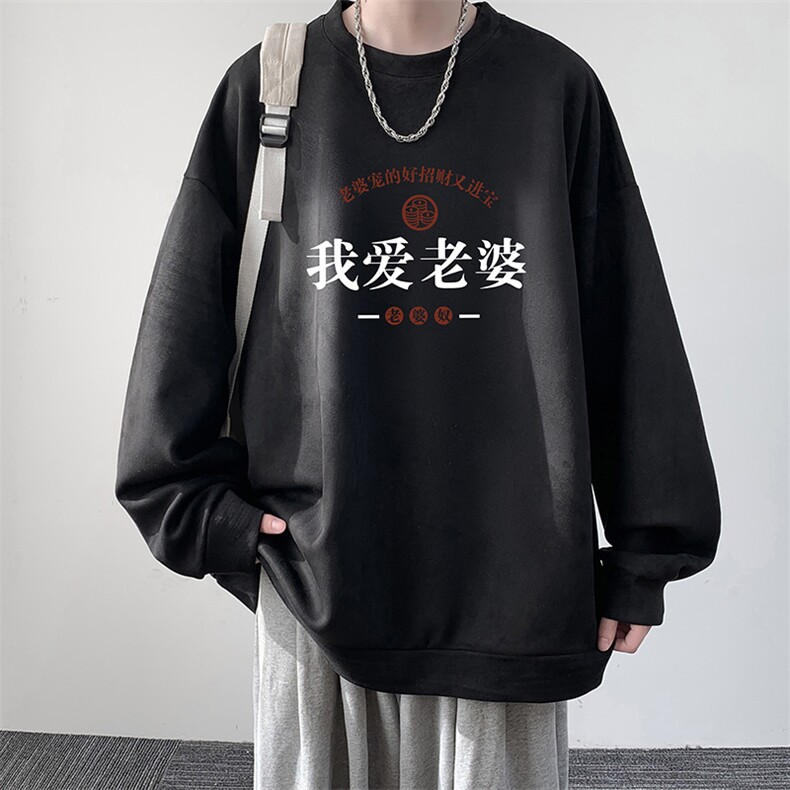 麂皮绒卫衣男大码重磅长袖t恤男JW81375-P35,男装卫衣,电商A040