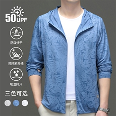 CRRR-FS3209钱塘2020-1夏季新款男士外套户外时尚针织防晒服P52，男装防晒衣，钱塘207-1