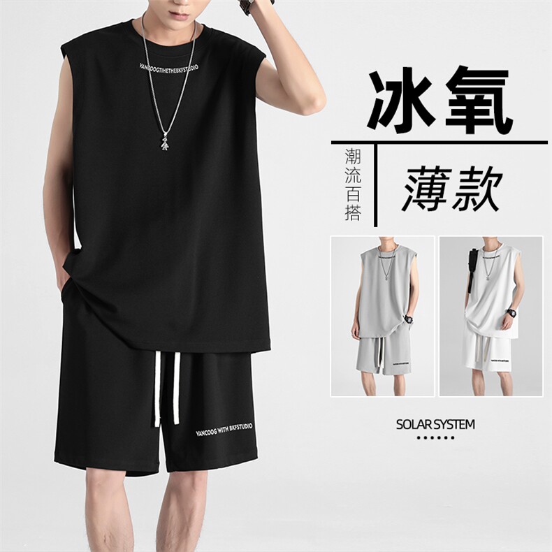 运动套装速干冰丝顺滑超薄宽松百搭舒适潮流TZ89-特批68,男装休闲套装,星座718