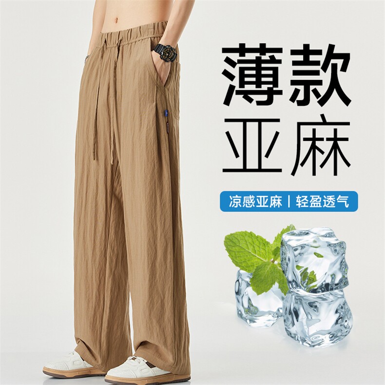 【现货】2025年夏季薄款凉爽亚麻透气棉麻宽松直筒长裤3015-P45,男装休闲裤,星座1006