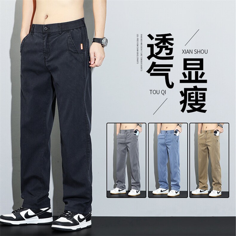 3166-P45夏季新款莱赛尔青少年阔腿裤宽松直筒裤潮流休闲长裤子,男装休闲裤,星座224-1