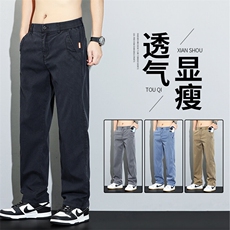 3166-P45夏季新款莱赛尔青少年阔腿裤宽松直筒裤潮流休闲长裤子，男装休闲裤，星座224-1