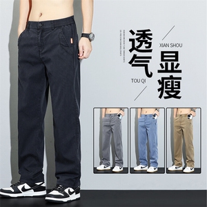 3166-P45 夏季新款莱赛尔青少年阔腿裤宽松直筒裤潮流休闲长裤子图片