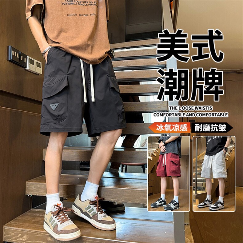 抖音品质冰丝新款冰丝薄款工装裤五分中裤A146-GY501特p35量大优，男装牛仔裤，HDA146