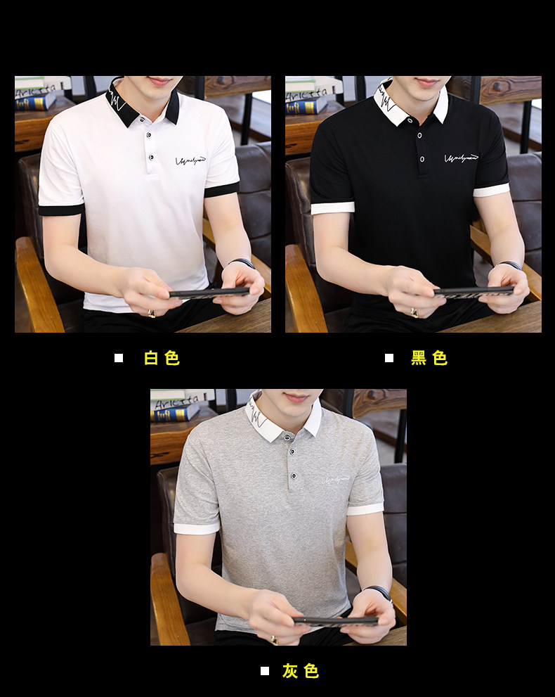 数字十八L01POLO衫短袖95棉夏季新款P26,男装Polo衫,星座306A