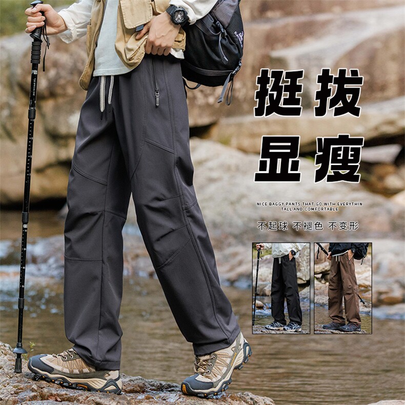 秋季男生高街工装裤户外四方格防水工装裤休闲直筒冲锋裤,男装工装外套,星座209-1