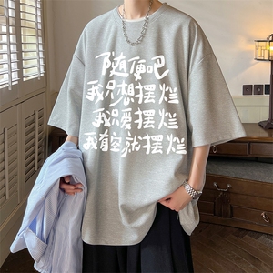 华夫格t恤男短袖男大码五分袖 酒店风 HT73371-P22图片