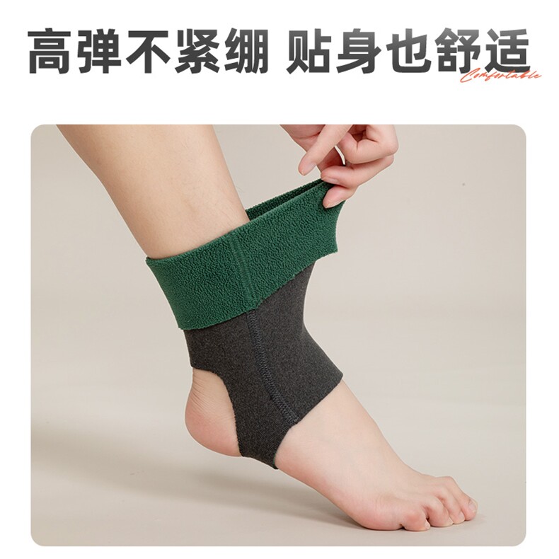 保暖舒适德绒艾草一体绒踩脚护脚踝秋冬季新款,饰品周边,晨宏羊绒