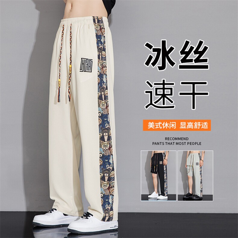 夏季男士新中式休闲裤时尚港风直筒裤K79-P25,男装休闲裤,星座209-1
