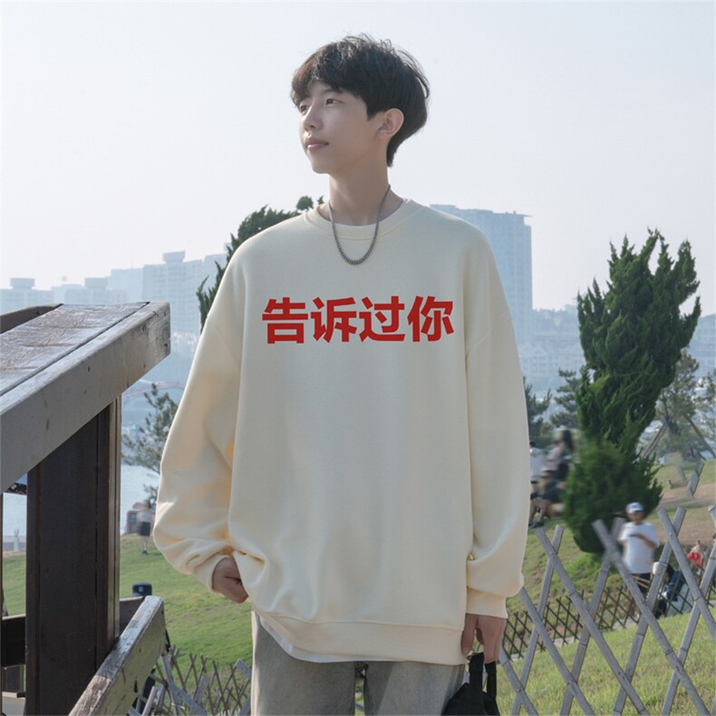 抖音品质秋季新款美式字母印花仿棉圆领卫衣wycm8423-特批28控49,男装卫衣,星座605(原A050)