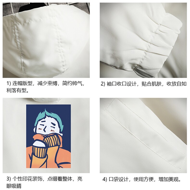 JK65042-P45连帽夹克男大码胖子棒球服上衣外套网格挂拍,男装夹克,电商A040A