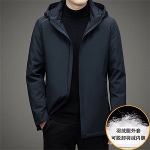 2023新款男装连帽可脱卸内胆羽绒服中年冬季厚款休闲保暖鸭绒外套图片
