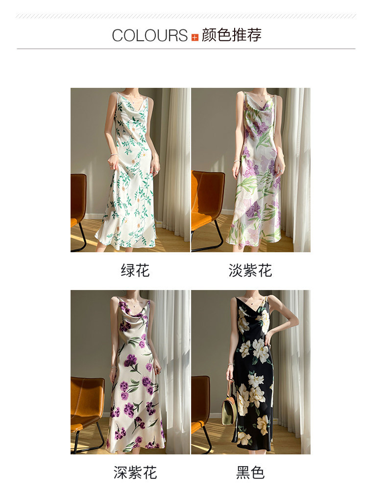 2025年夏季常规适中休闲风单件中长款收腰无袖吊带常规袖长裙花色,女装连衣裙,佳绒高端店