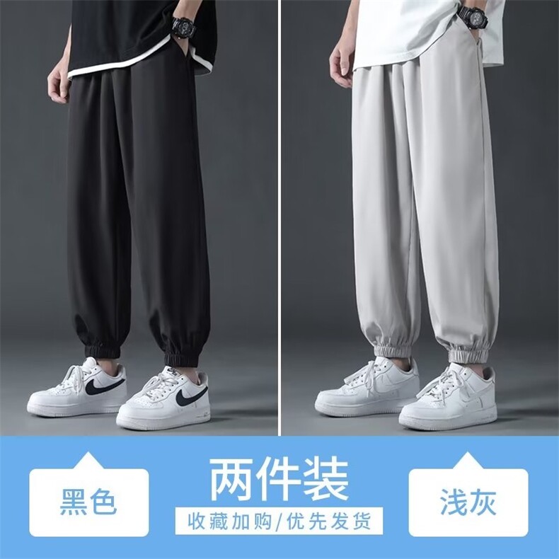 现货外贸欧码2026夏季新款男士休闲大码休闲裤大码冰丝裤K30,男装休闲裤,星座1816-3（原1210-3）