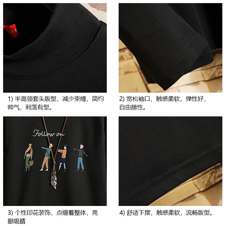 BT40043-P30半高领长袖t恤男大码内搭打底衫男卫衣男砖墙挂拍,男装T恤,电商A040A