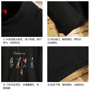 BT40043-P30 半高领长袖t恤男大码内搭打底衫男卫衣男 砖墙挂拍图片