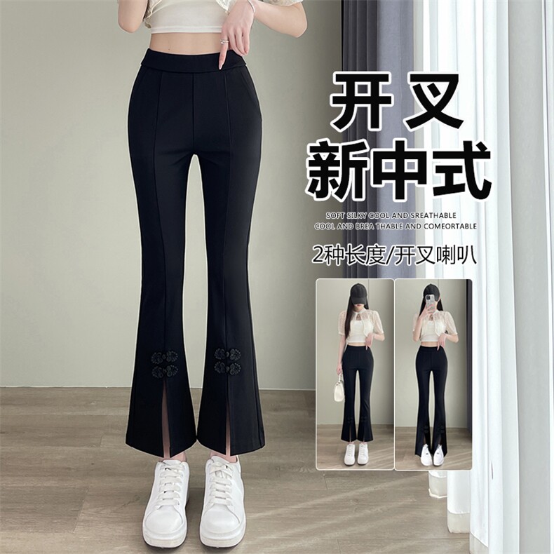 新中式2025年新款微喇叭裤春夏高腰显瘦小个子黑色九分开叉西装裤,女装休闲裤,云美莎专业女裤-全店现货