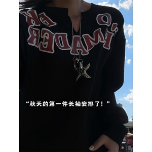 XZ809A/SYR29/特P19/控38   肌理感V领长袖T恤卫衣图片