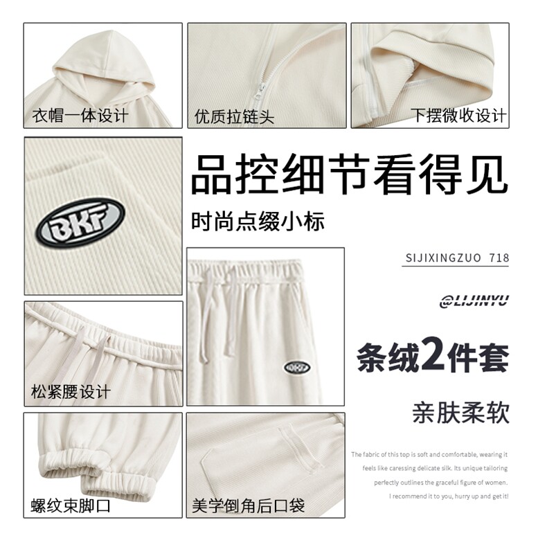 休闲时尚套装男款秋季男士男装显瘦卫衣卫裤两件套TZ853-特批-123,男装休闲裤,星座718