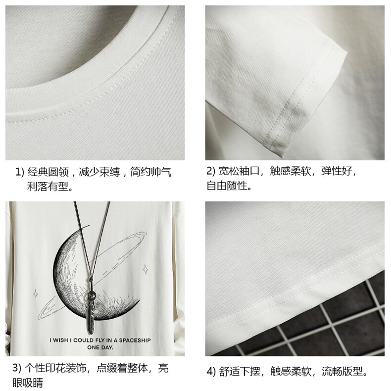TX3246-P25纯长袖t恤男大码圆领打底衫体恤网格,男装T恤,电商A040A
