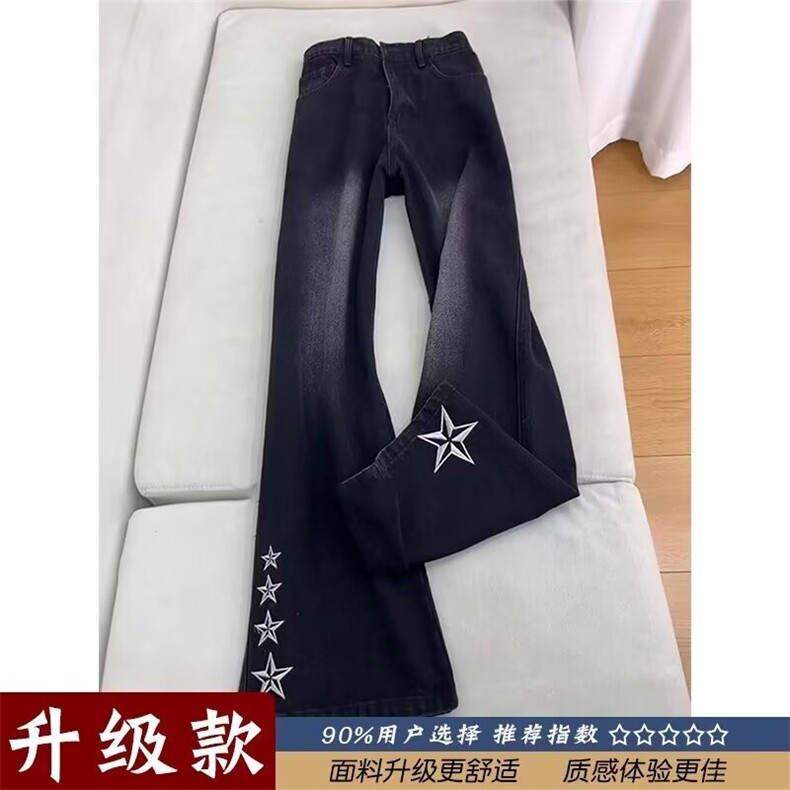 港风四季款男女牛仔裤微喇叭五角星刺绣直筒宽松长裤NK2153 P45图片