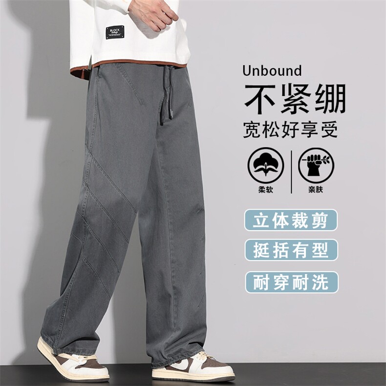 2025秋季新款直筒裤男士宽松百搭透气休闲裤阔腿长裤子K6651-P60图片
