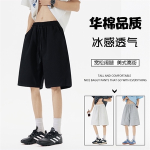 直播得物品 华棉320克美式高街重磅纯色二开休闲五分裤 K320特P23图片