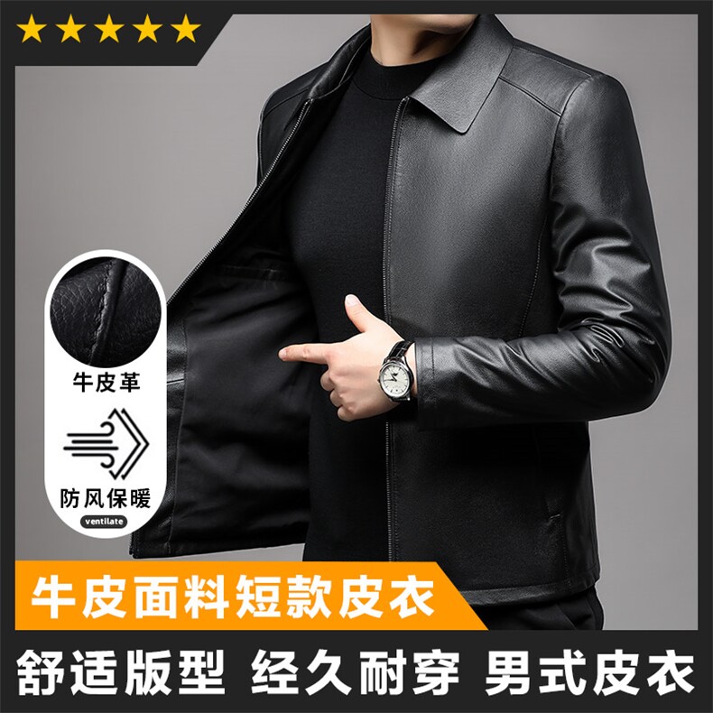 真皮皮衣牛皮夹克男士翻领休闲商务外套夹克精品男装图片