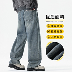 美式复古弯刀牛仔裤男款秋季潮牌宽松直筒阔腿休闲长裤Z2568-P50，男装牛仔裤，星座509