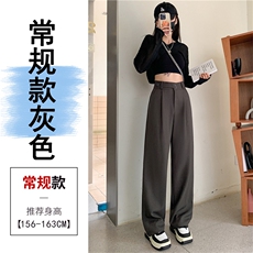 高级灰常规