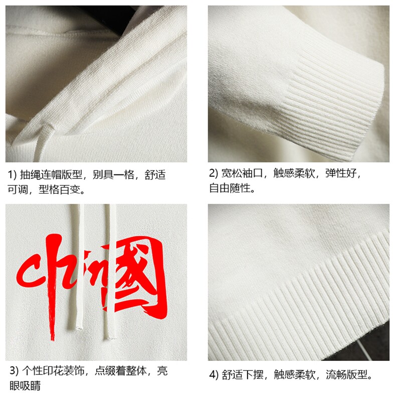 LM68199-P58加绒款-P68连帽毛衣男大码带帽针织衫男毛线衣网格,男装针织衫/毛衣,电商A040A