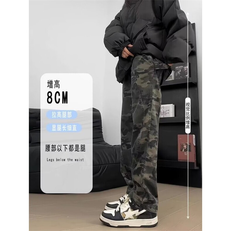 有货美式迷彩裤ootd穿搭裤子高街工装牛仔裤LF54255-p48加绒55,男装牛仔裤,星座1008