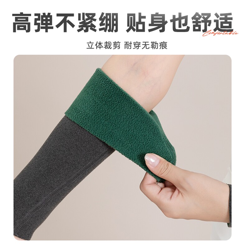 保暖防寒护关节秋冬新款德绒艾草一体绒护肘,饰品周边,晨宏羊绒
