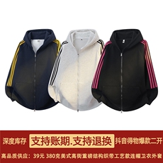 抖音得物二开25秋冬重磅全棉三条杠织带连帽卫衣开衫外套W71，男装卫衣，电商A486-1