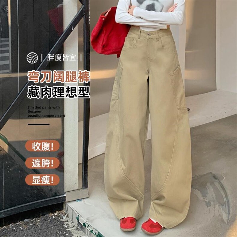 1506-1/N25211/P53阔腿牛仔裤女秋季随性百搭显瘦宽松弯刀裤,男装牛仔裤,星座1506-1