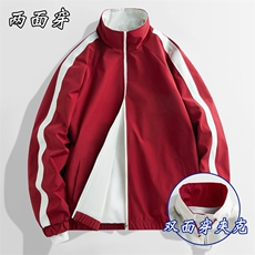 红色