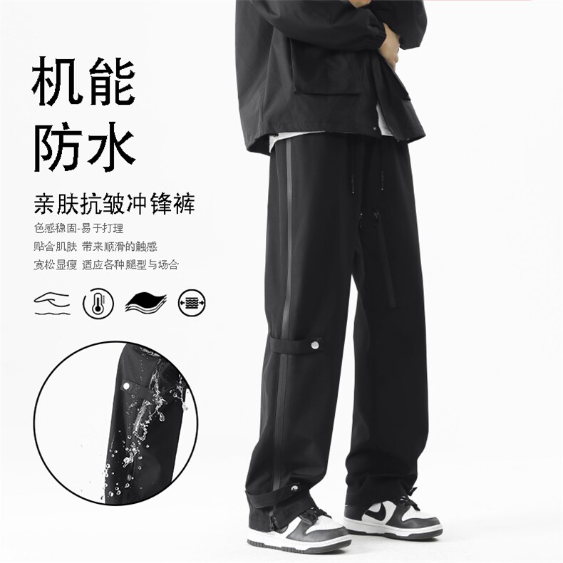 新品长裤垂顺直筒冲锋裤美式高街潮牌  K710-特批39图片