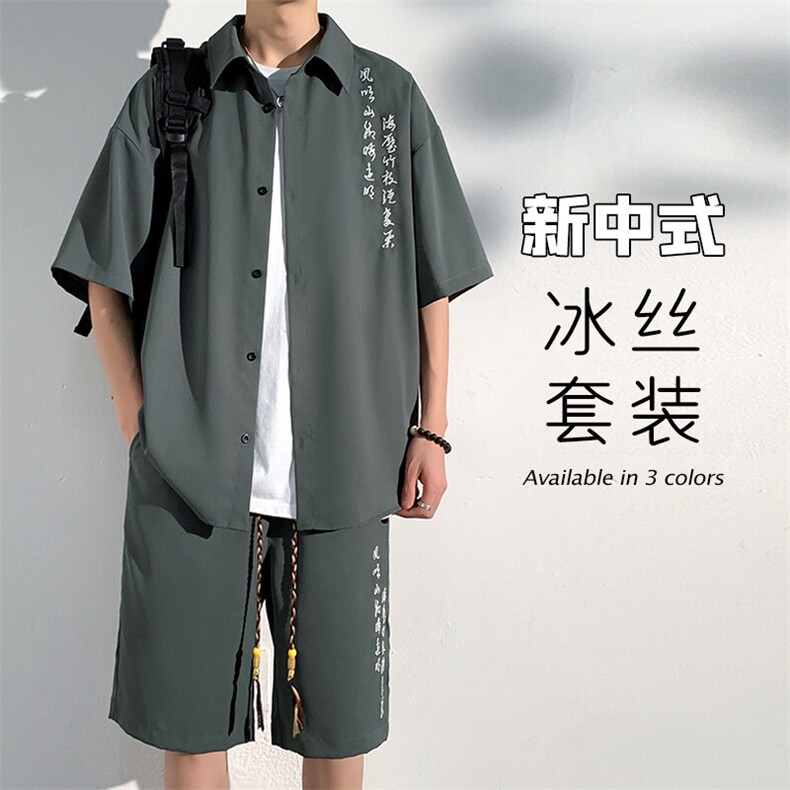 特批P56无差价夏季新中式冰丝薄款宽松五分套装男CD2278+DK2178图片
