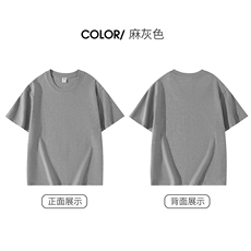 麻灰色