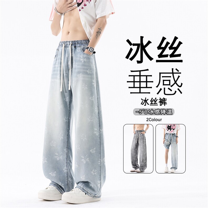 221 美式ins高街宽松莱印花赛尔冰丝牛仔裤 LK25529-特P45控88图片