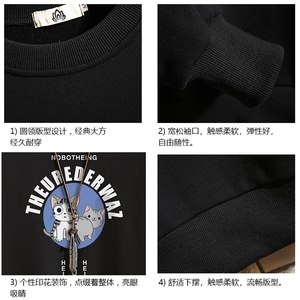 S6160-P28 加绒款-P33 秋季圆领卫衣男大码韩版宽松长袖外套 砖墙图片
