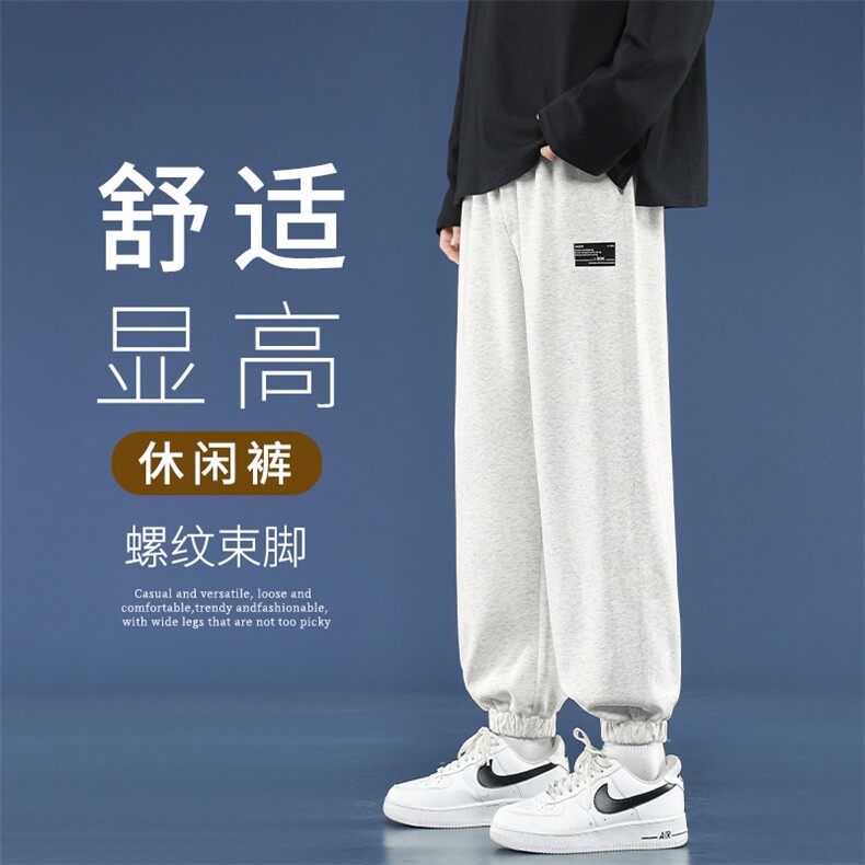 束脚休闲裤男士春秋重磅运动九分冬季百搭潮流卫裤WK606-1特批24,男装休闲裤,星座718-1