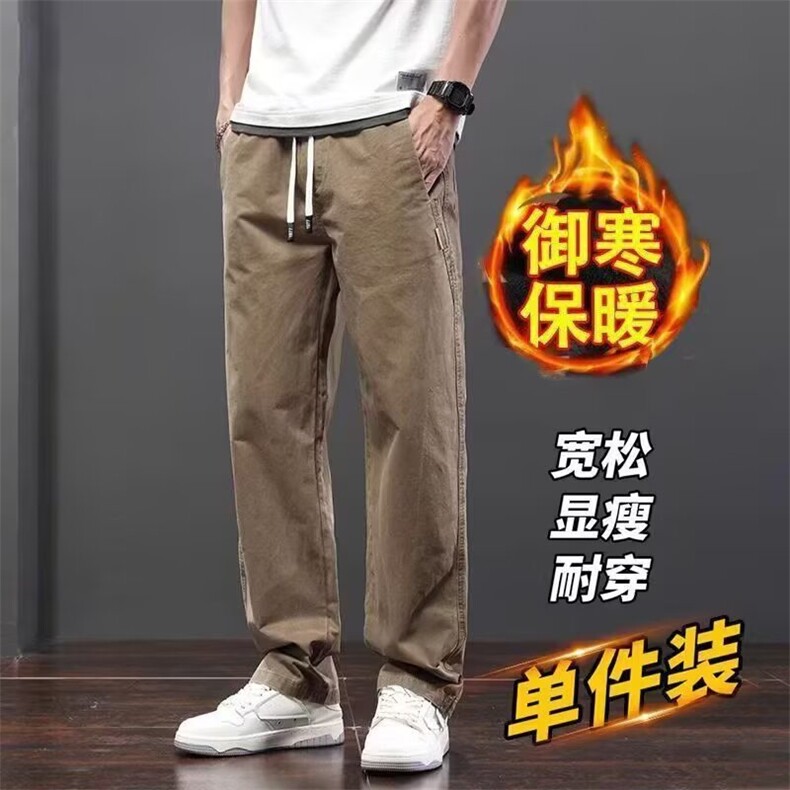 机能斜纹伞兵工装裤男士秋冬季加绒运动宽松阔腿休闲直筒冲锋裤子，男装工装外套，星座1210-1