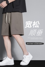 冰氧仿棉短裤男宽松潮YOA景纯色百搭五分裤运动短裤CK2411-P26，男装休闲裤，星座717