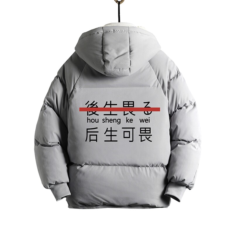 MY16028-P100加厚加绒连帽衣男大码服男面包服男网格挂拍,男装棉衣,电商A040A