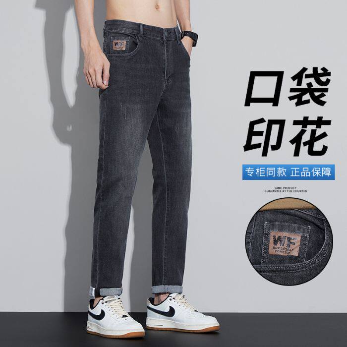 特批P50无差价潮牌高端轻奢弹性修身小脚男装长裤K6021,男装休闲裤,星座1006-1